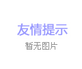 轉(zhuǎn)筒烘干機在工作中產(chǎn)量變低是怎么回事，具體都有哪些問題？